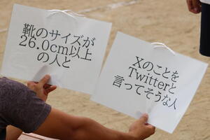 5.借り物お題.JPG