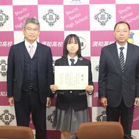 税に関する作文入選