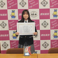 「北方領土と私たち」作文コンクール入賞
