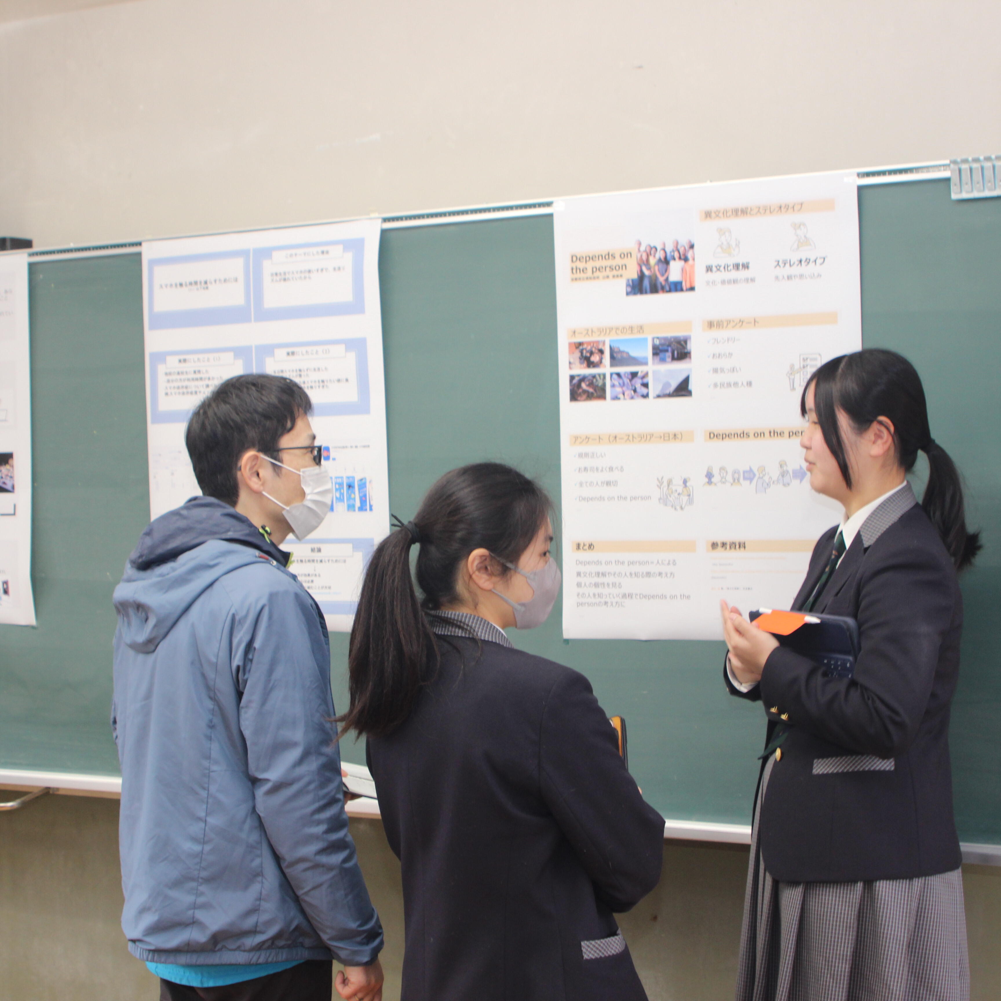 「総合的な探究の時間」・「課題研究」合同成果発表会