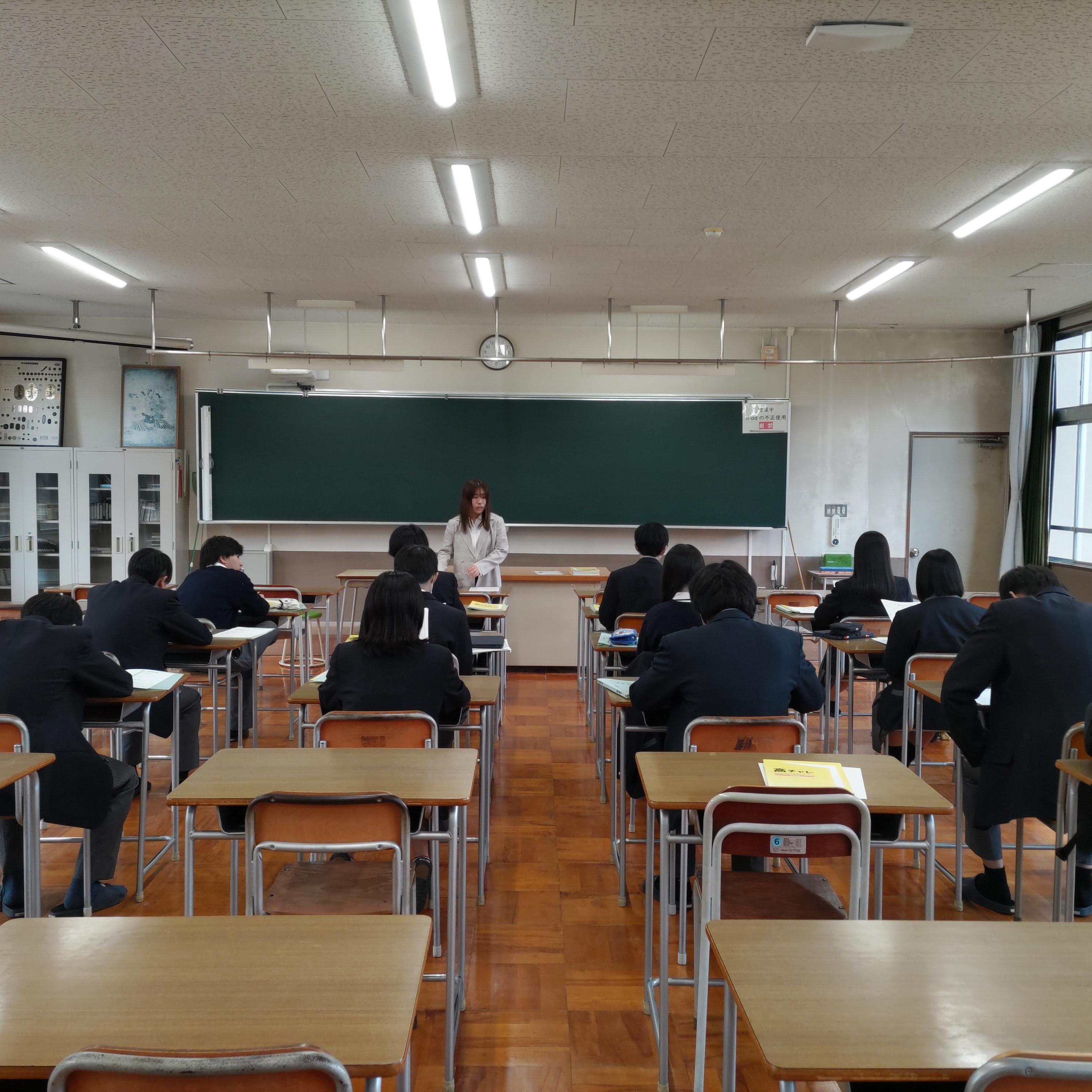 就職セミナー