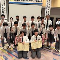 第76回京都府学校農業クラブ連盟大会