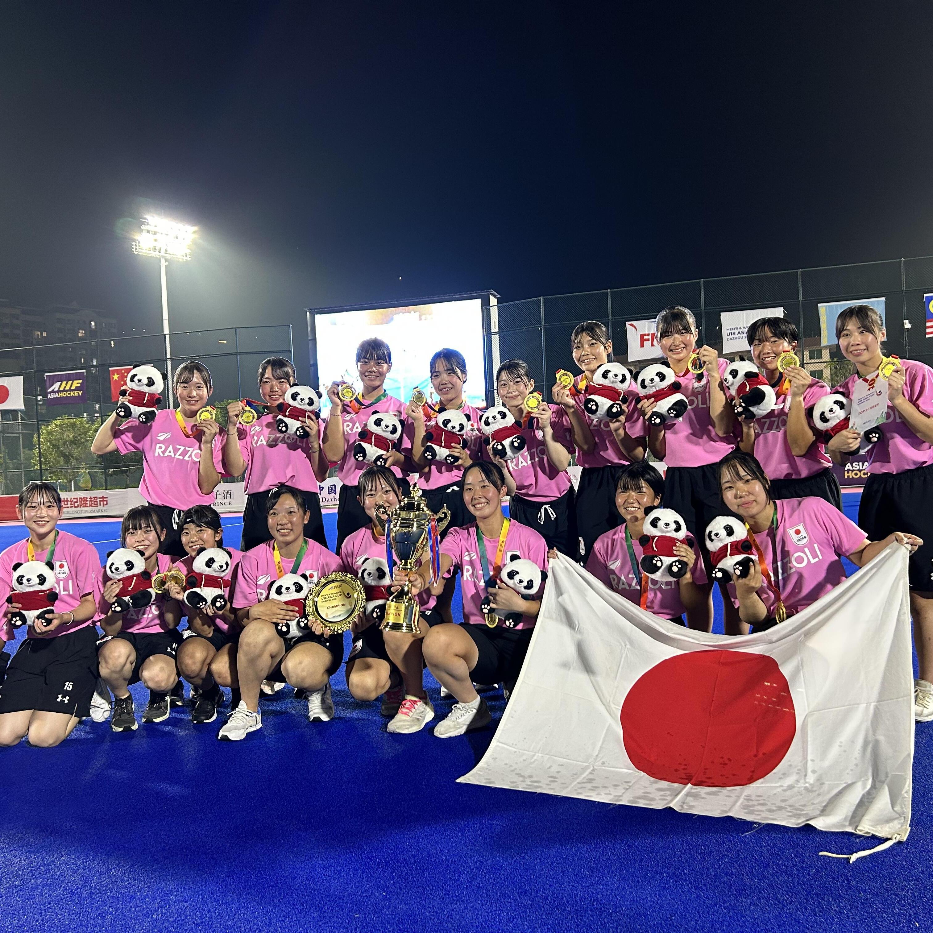 Ｕ18ホッケー女子ユースアジアカップ優勝