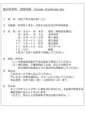 スライド2.JPG