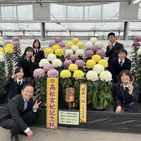 日本菊花全国大会二連覇