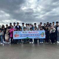 第２学年沖縄研修旅行３日目
