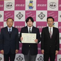 税に関する作文入選