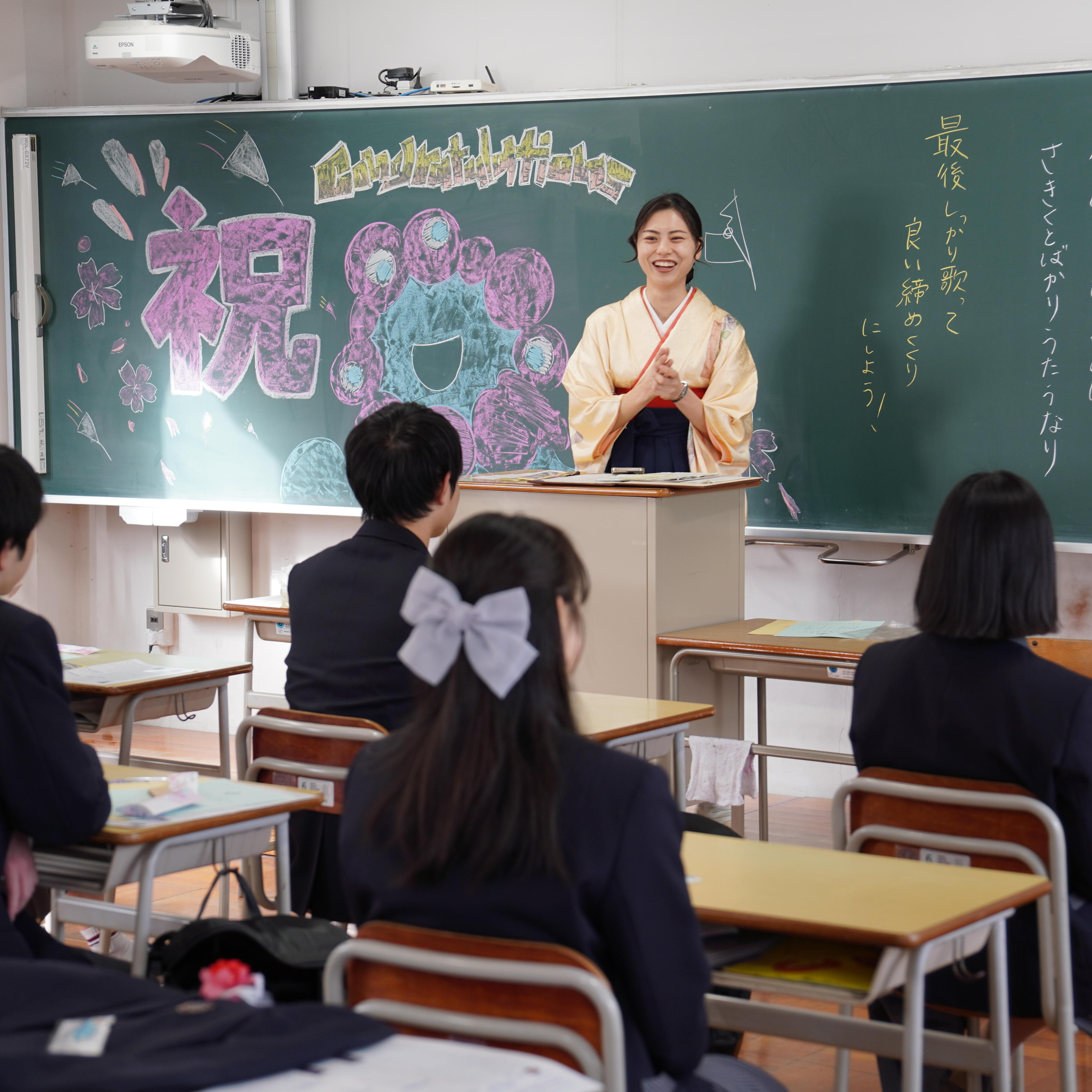 令和７年度　第78回卒業証書授与式