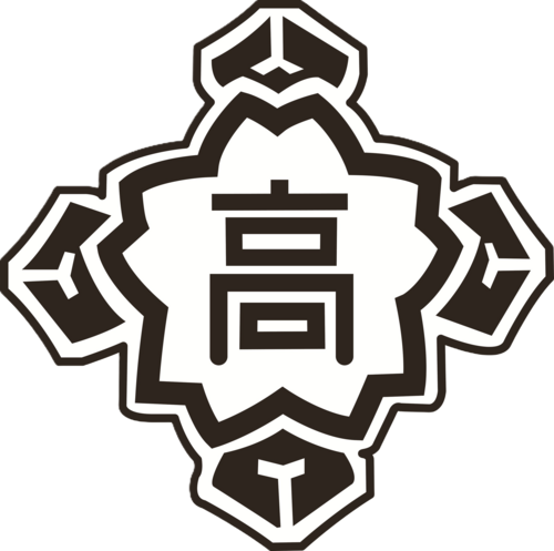 須知高校_校章_背景透過.png