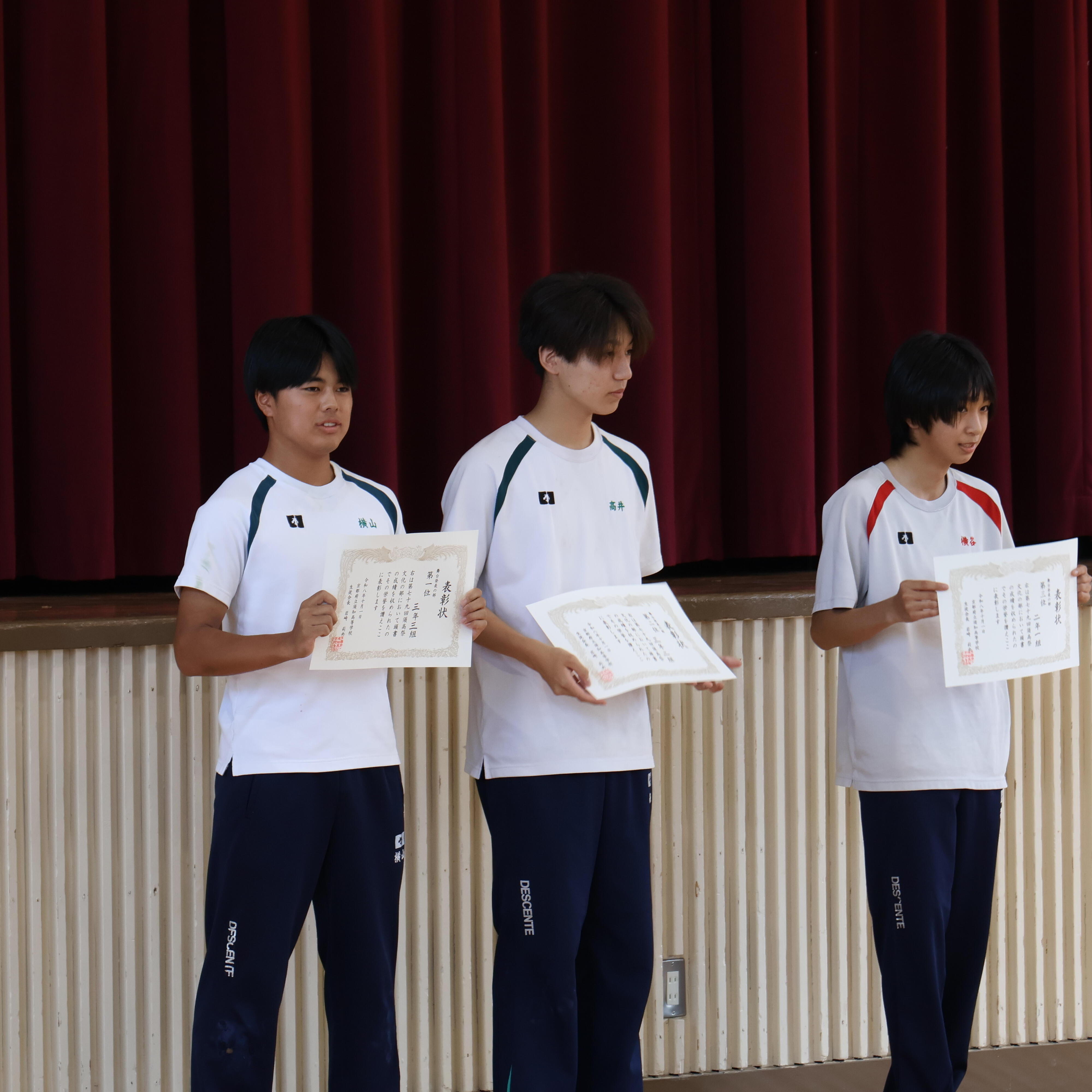 須高祭－文化の部－