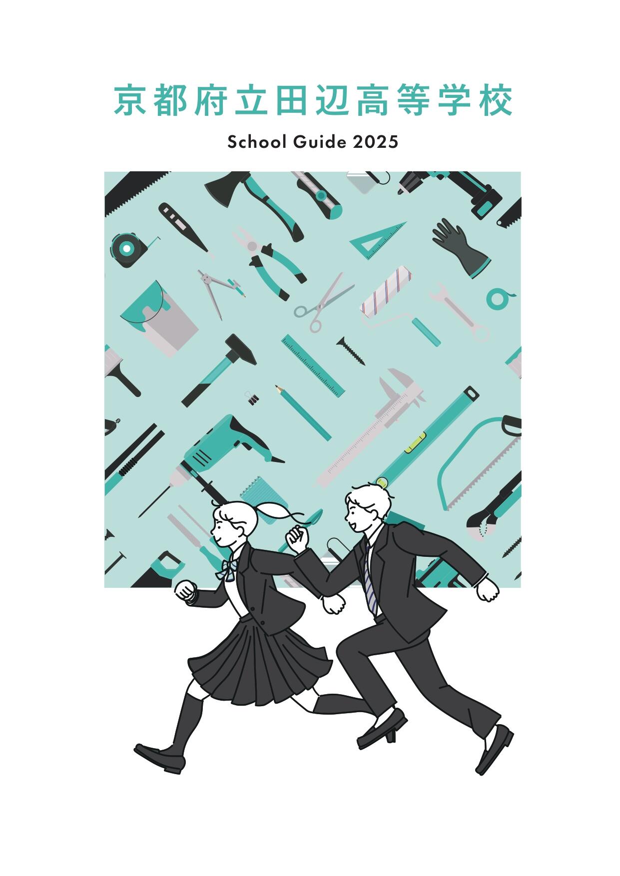 表紙-表ol_page-0001.jpg