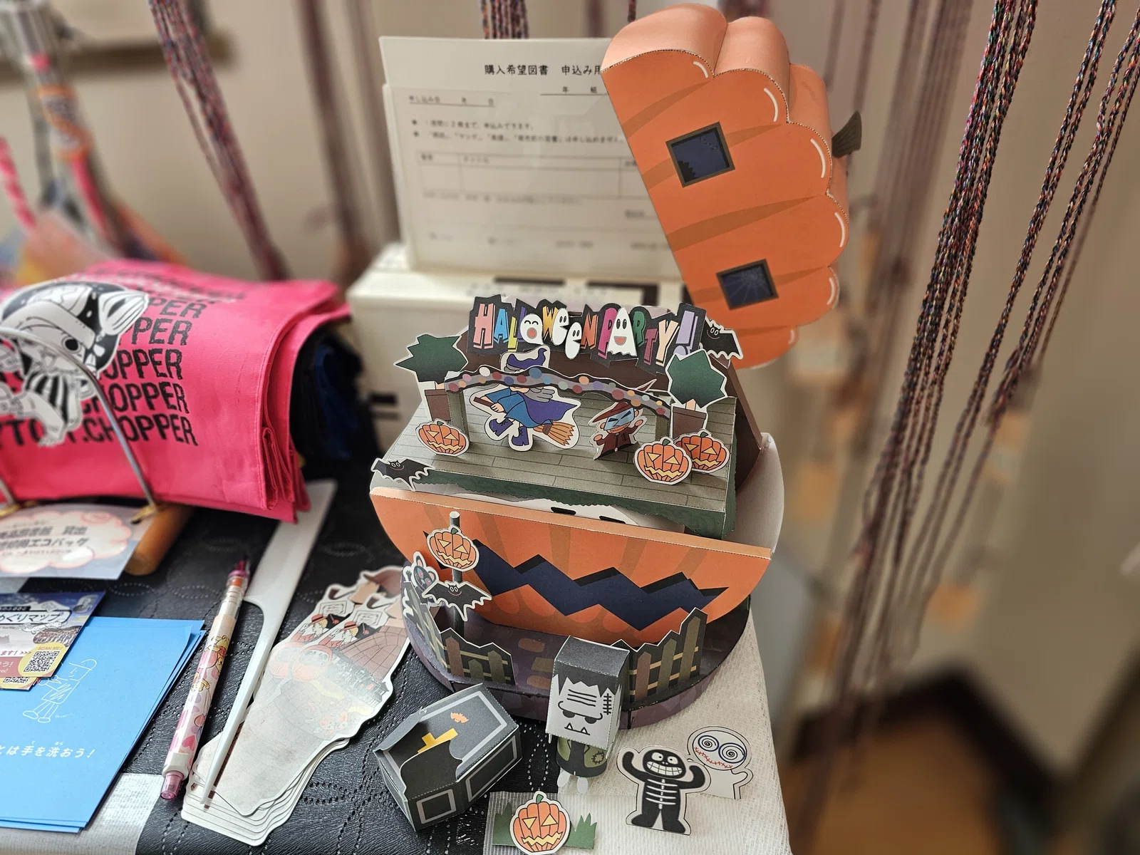 https://www.kyoto-be.ne.jp/tangoryokufuu-hs/mt/library-k/1728500207-xhlVKJtEpyCBsIQRiOrk6aTu.webp