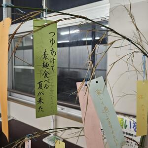 七夕2025,2.jpg