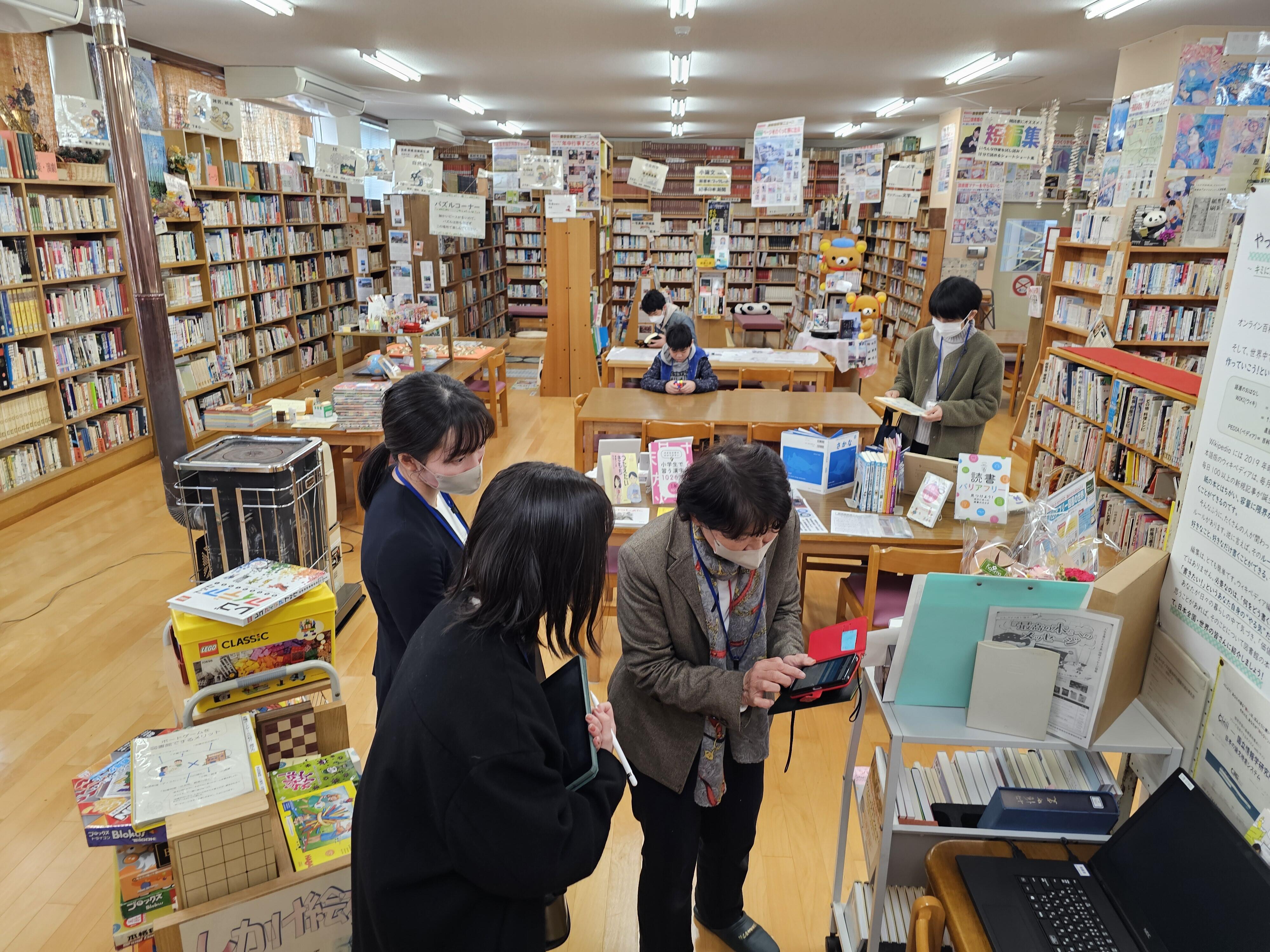 https://www.kyoto-be.ne.jp/tangoryokufuu-hs/mt/library-k/images/20240314_094856.jpg