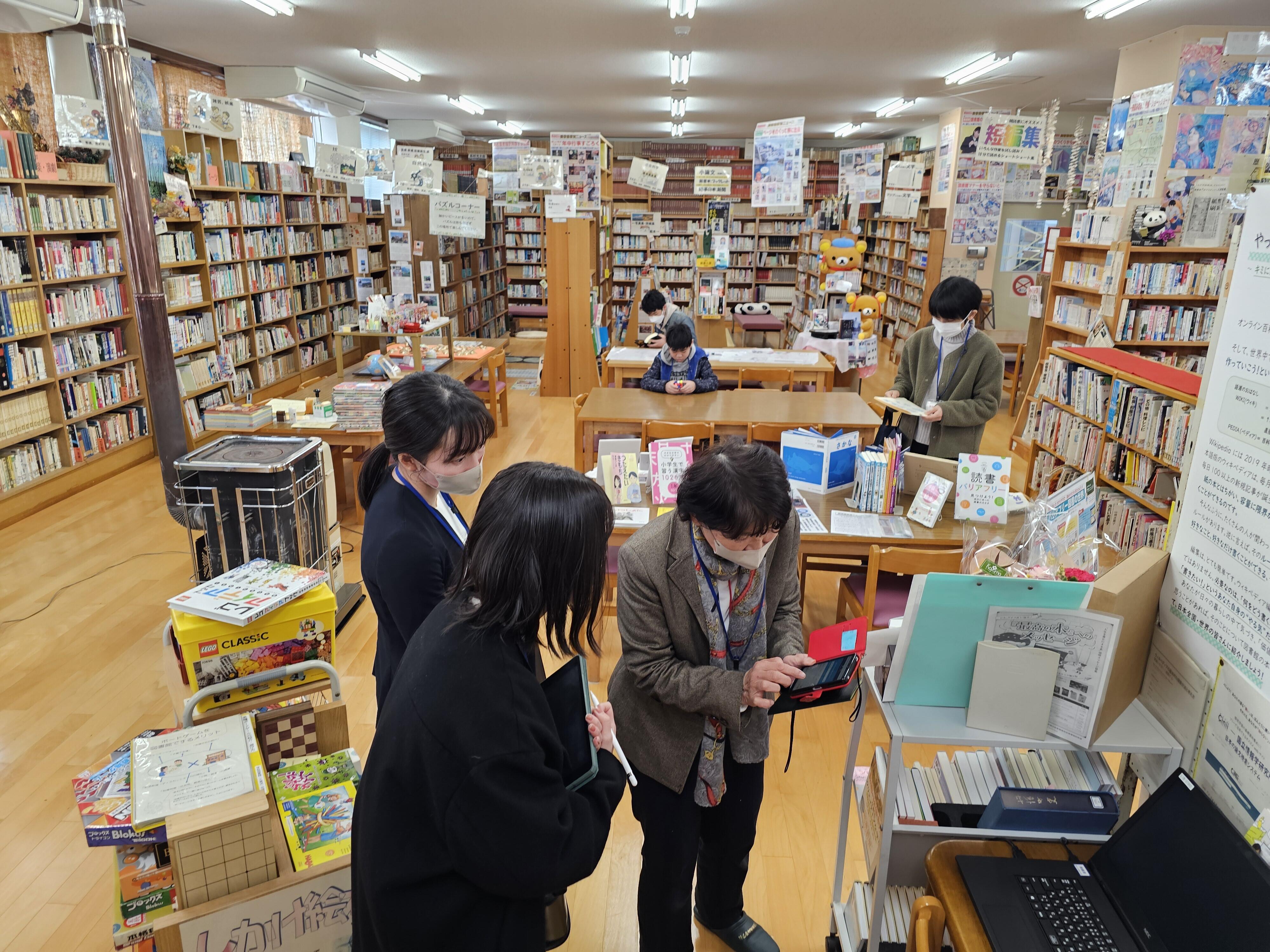 https://www.kyoto-be.ne.jp/tangoryokufuu-hs/mt/library-k/images/20240314_094856.jpg