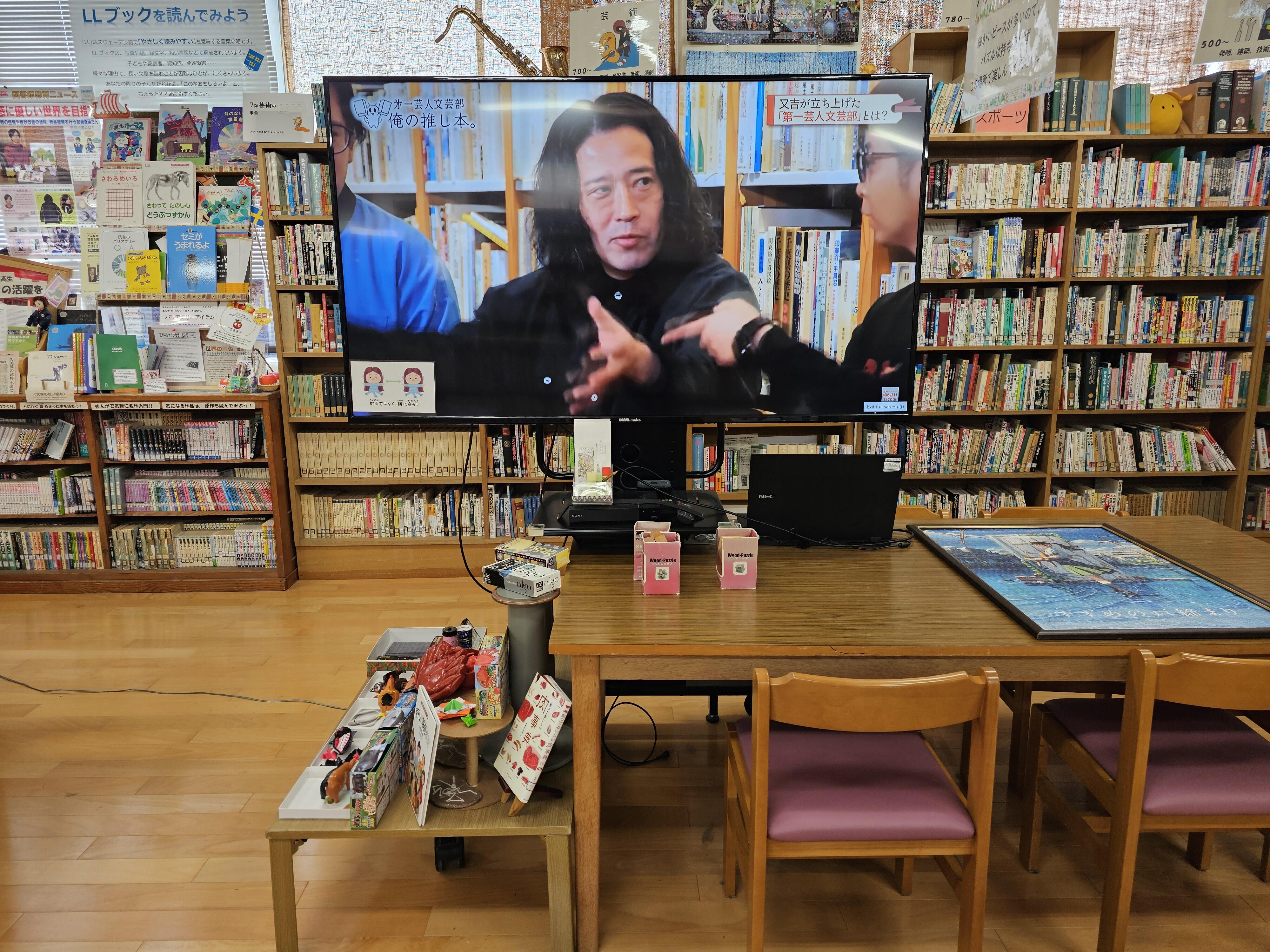 https://www.kyoto-be.ne.jp/tangoryokufuu-hs/mt/library-k/images/20240415_124432.jpg