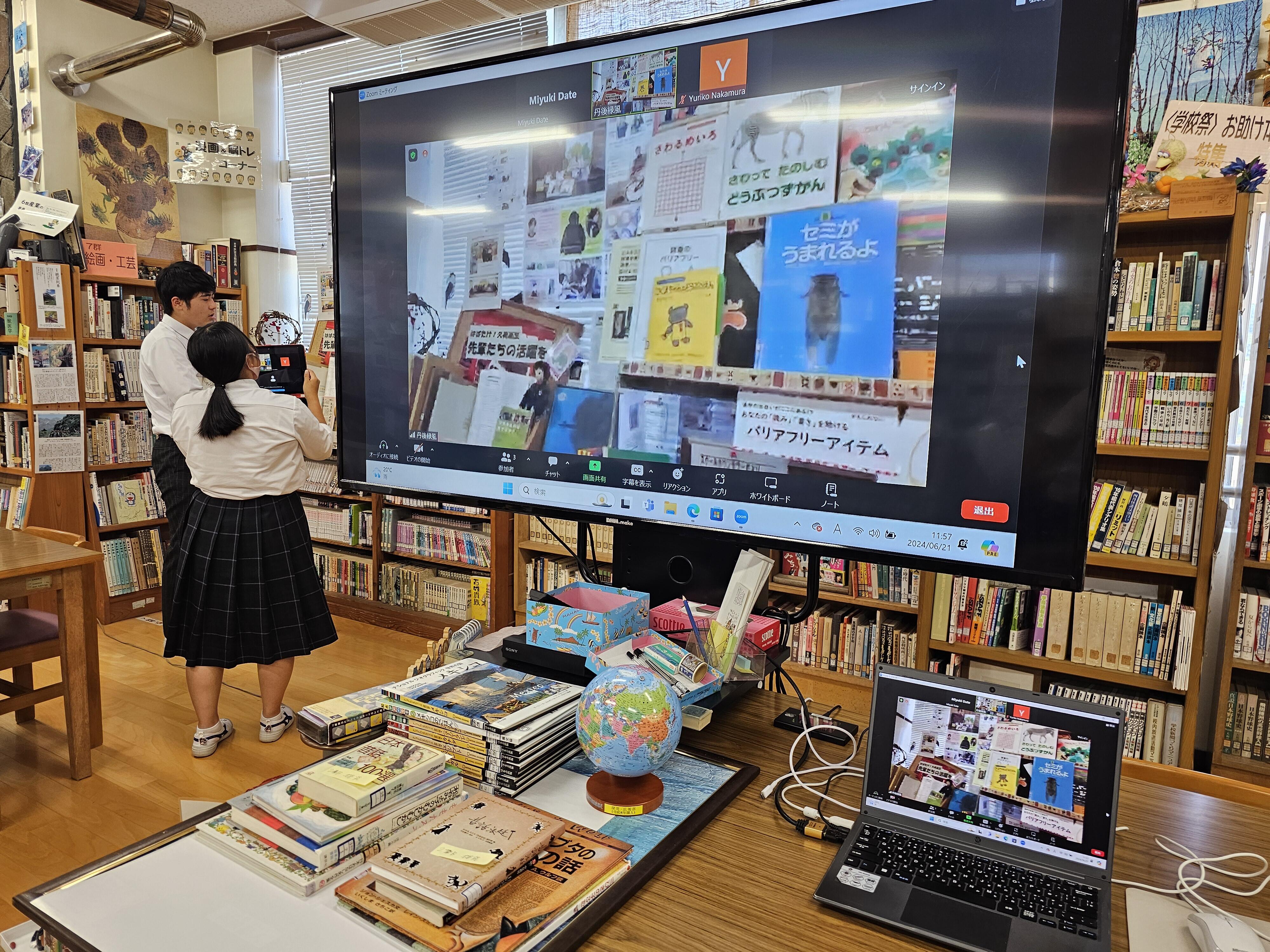 https://www.kyoto-be.ne.jp/tangoryokufuu-hs/mt/library-k/images/20240621_115700.jpg