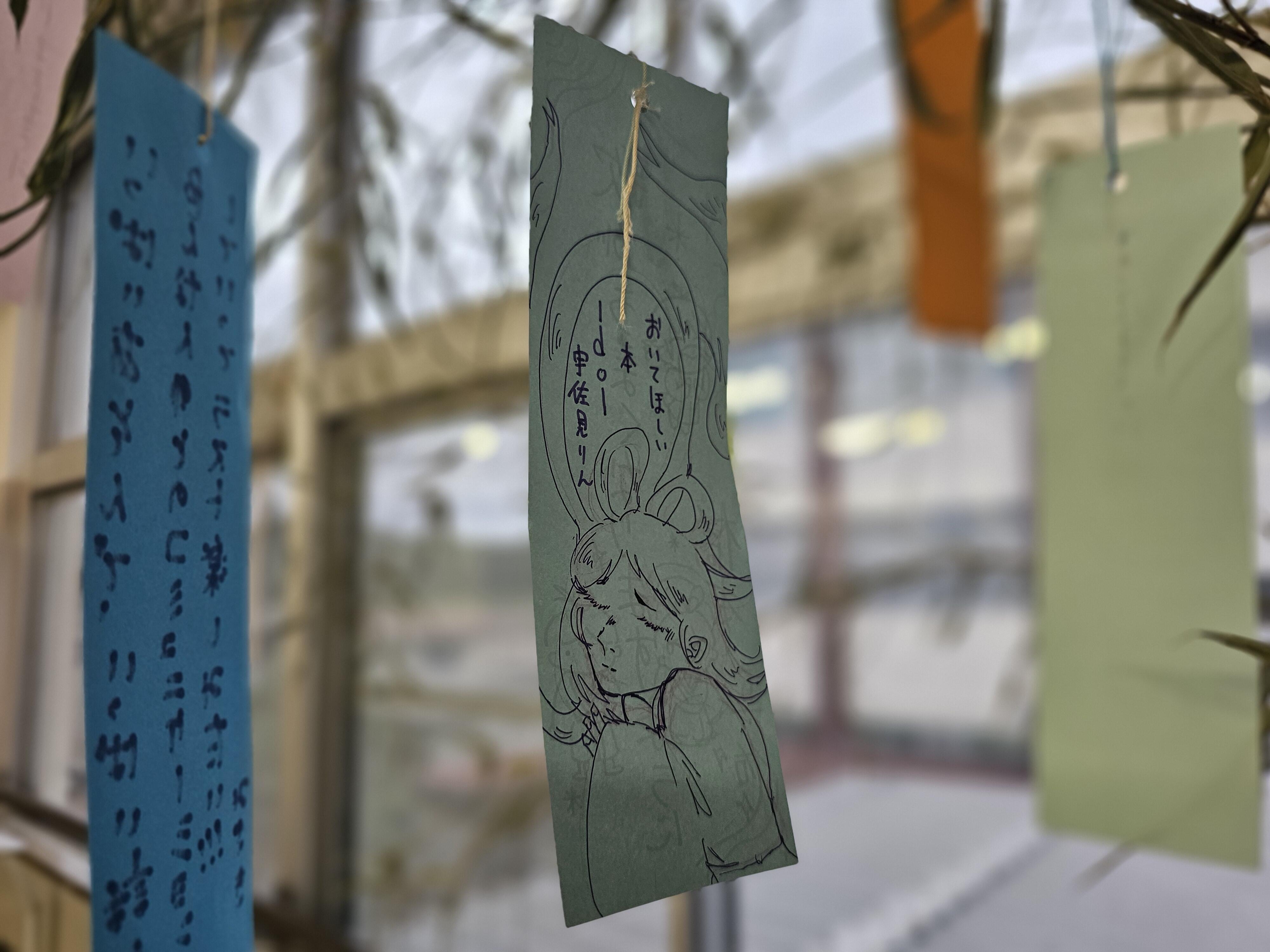 https://www.kyoto-be.ne.jp/tangoryokufuu-hs/mt/library-k/images/20240711_185635.jpg