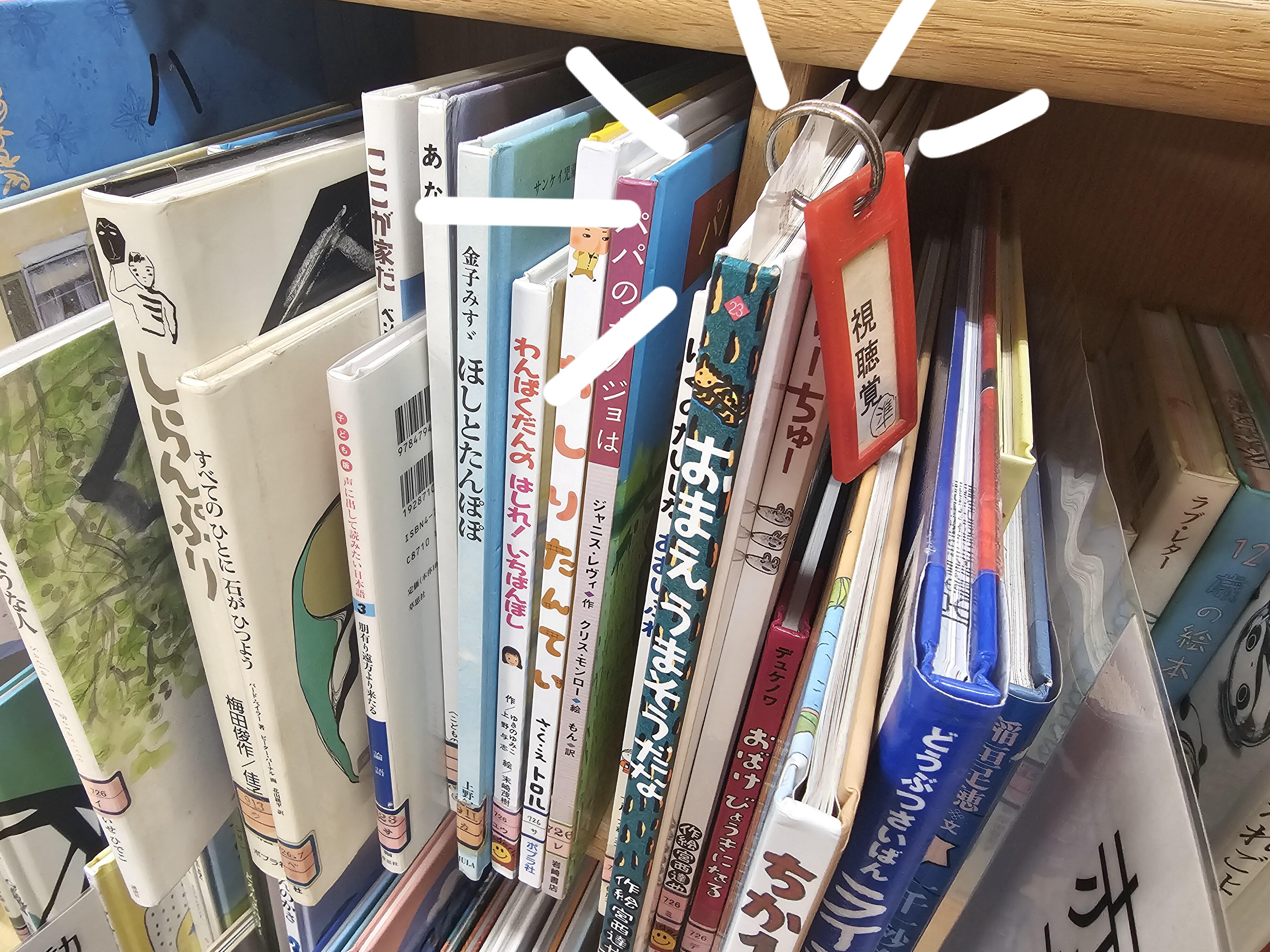 https://www.kyoto-be.ne.jp/tangoryokufuu-hs/mt/library-k/images/20241211_150557.jpg