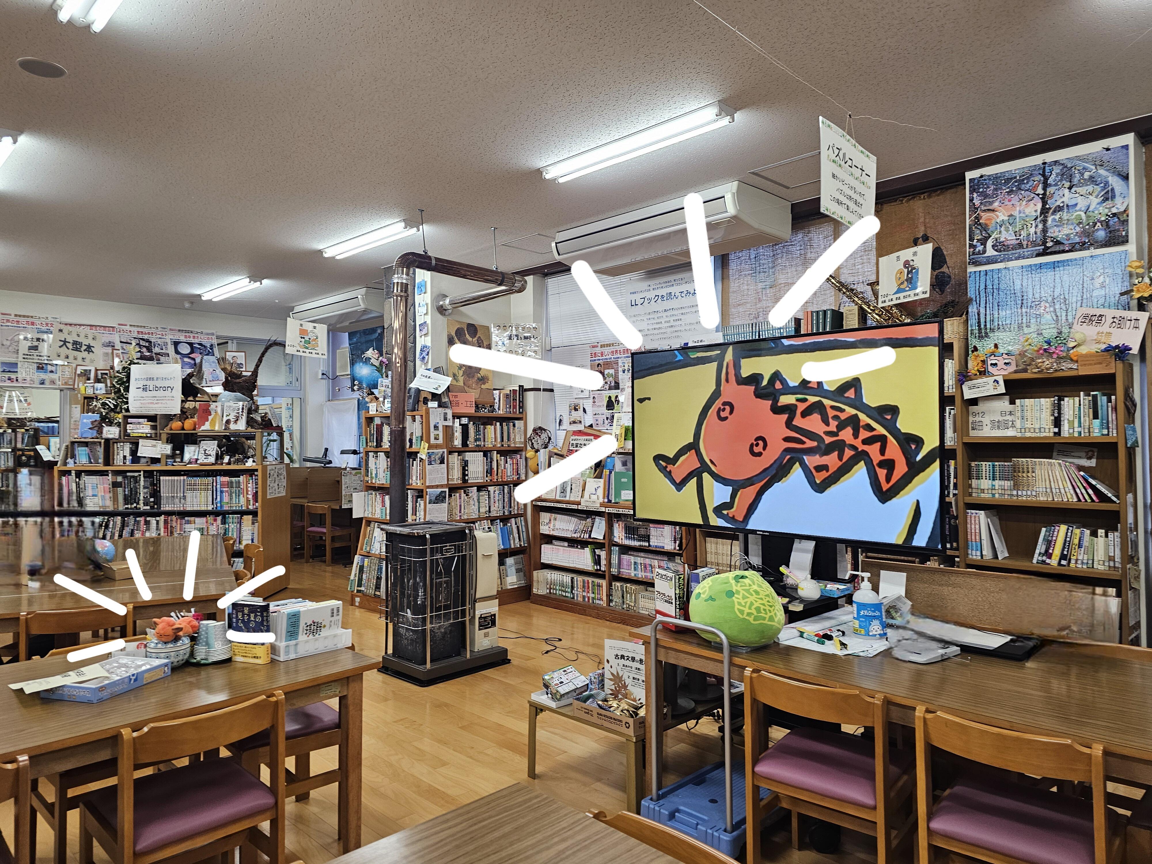 https://www.kyoto-be.ne.jp/tangoryokufuu-hs/mt/library-k/images/20241211_151017.jpg
