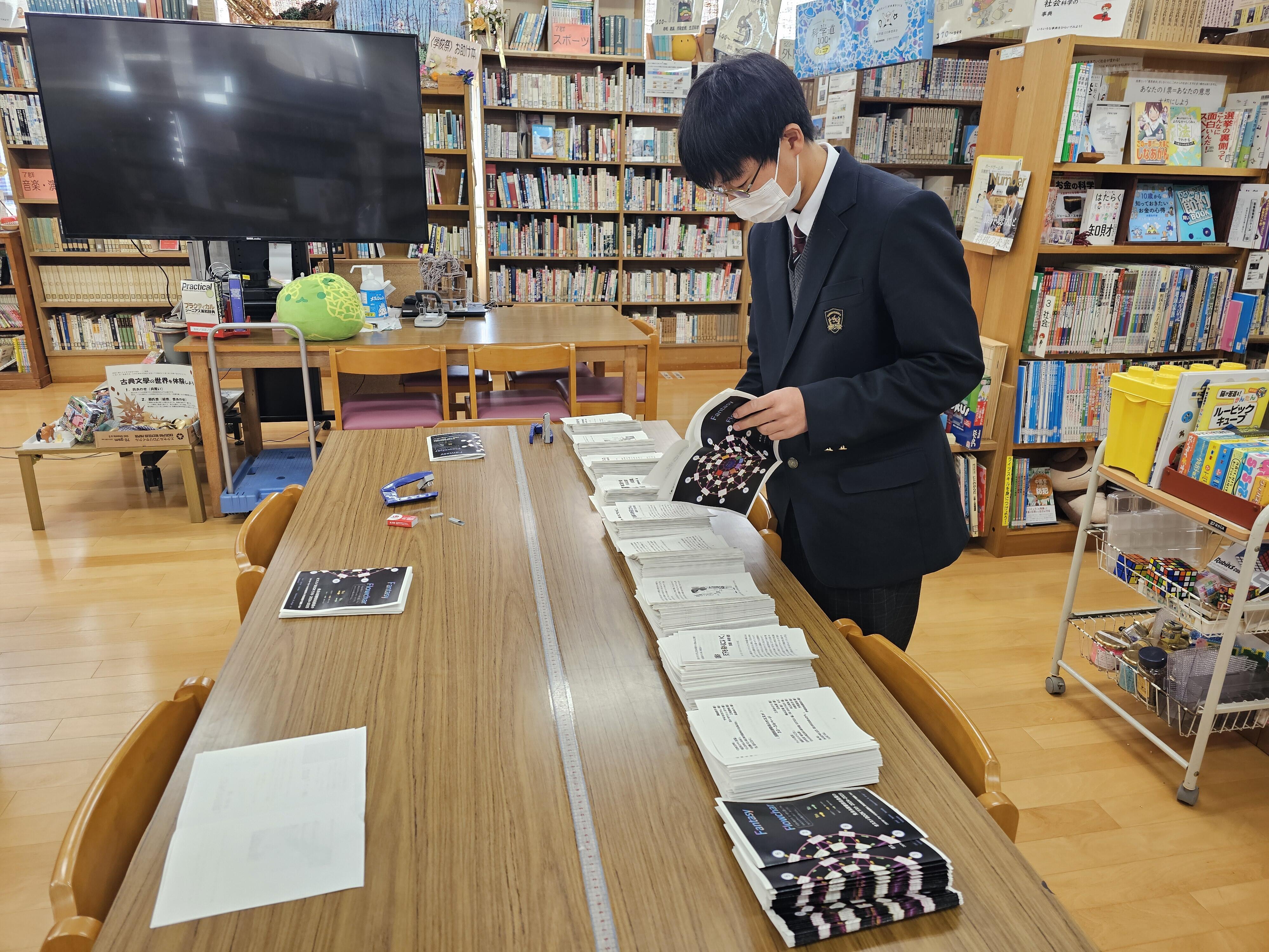 https://www.kyoto-be.ne.jp/tangoryokufuu-hs/mt/library-k/images/20241217_122020.jpg