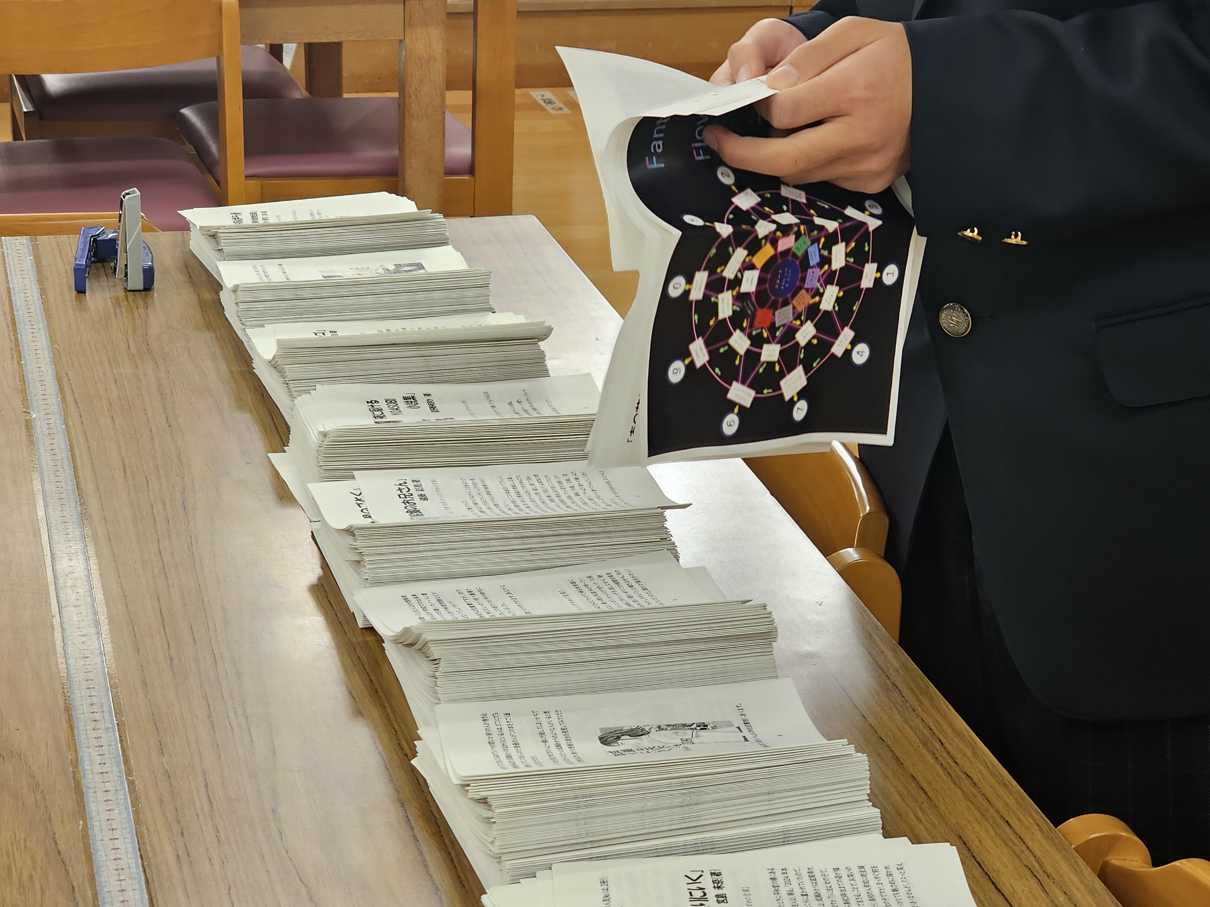 https://www.kyoto-be.ne.jp/tangoryokufuu-hs/mt/library-k/images/20241217_122024.jpg