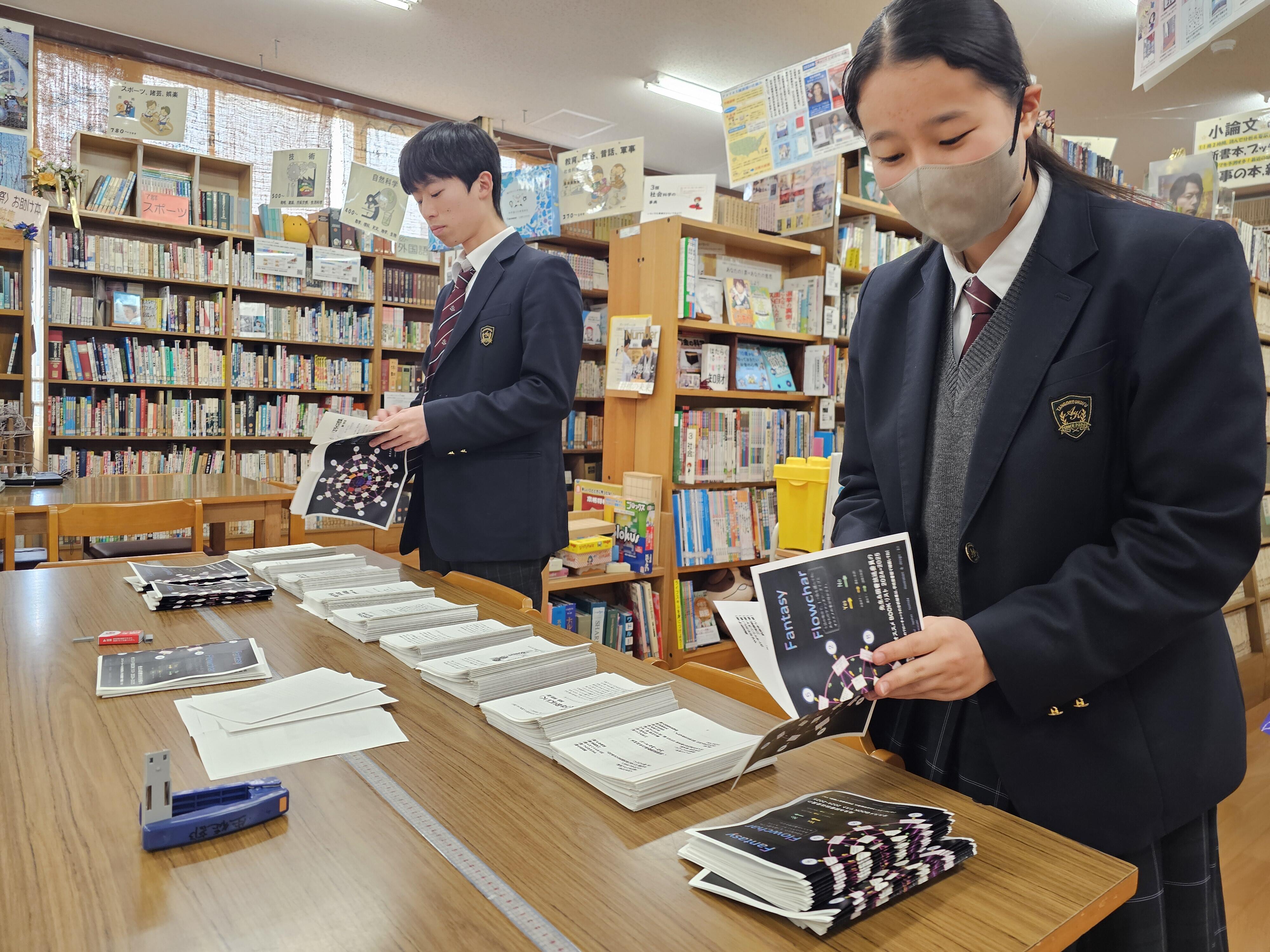 https://www.kyoto-be.ne.jp/tangoryokufuu-hs/mt/library-k/images/20241217_122507.jpg