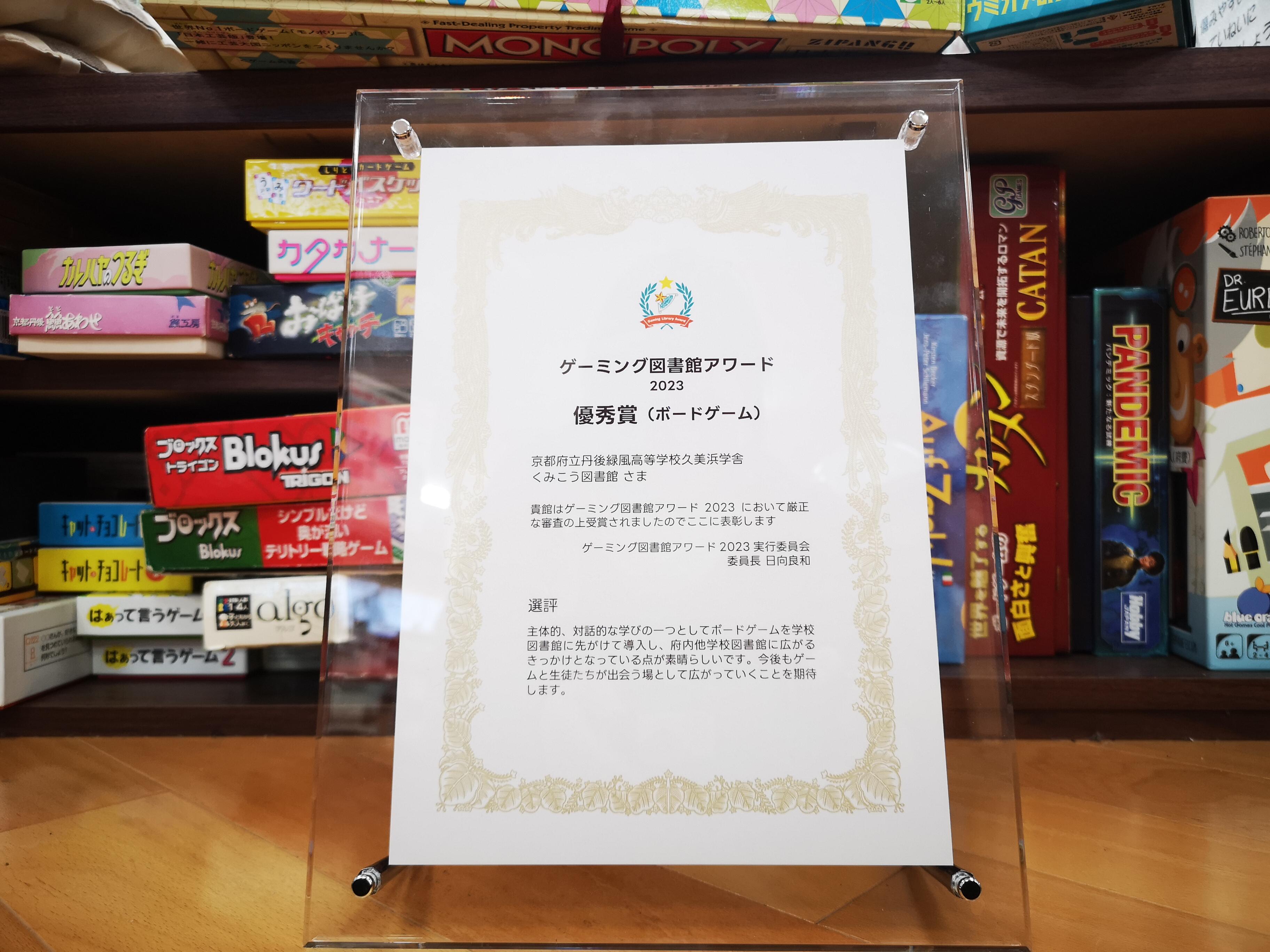 https://www.kyoto-be.ne.jp/tangoryokufuu-hs/mt/library-k/images/288af5b16a150c51ceefbfcc452b890030286ab2.jpg