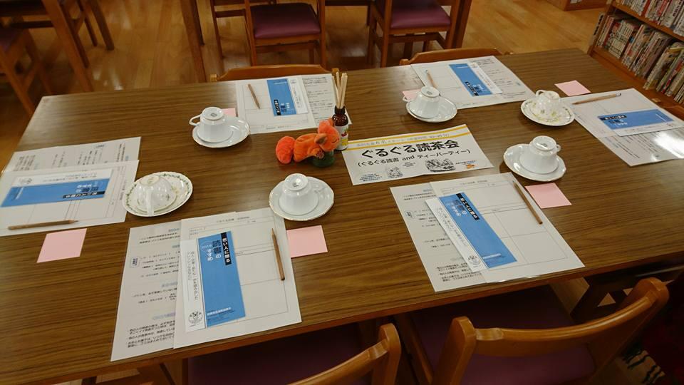 https://www.kyoto-be.ne.jp/tangoryokufuu-hs/mt/library-k/images/463302908_3811671645737087_3545559816417383381_n.jpg
