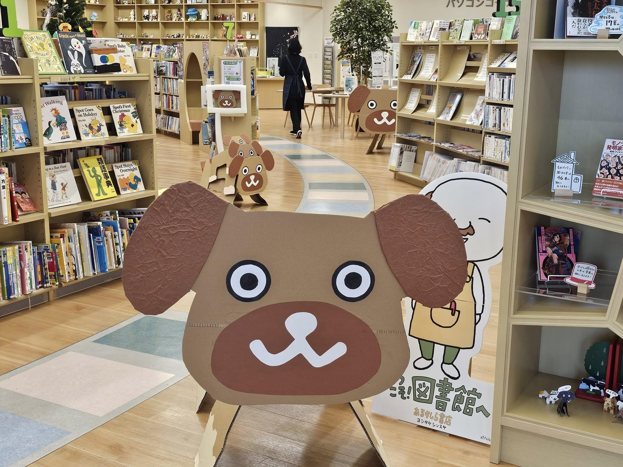 https://www.kyoto-be.ne.jp/tangoryokufuu-hs/mt/library-k/images/467393480_3845171939053724_8456707068753522011_n.jpg