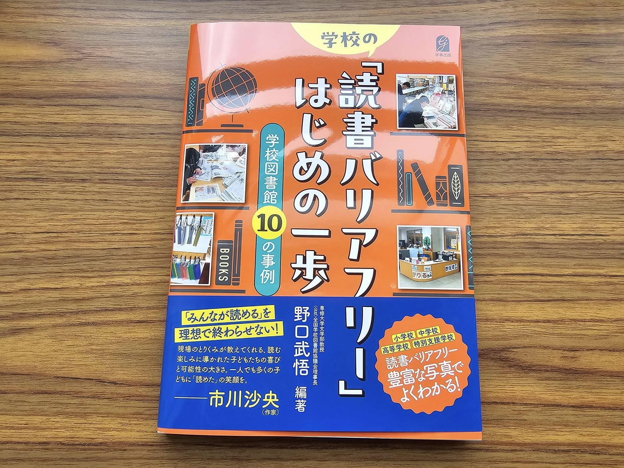 https://www.kyoto-be.ne.jp/tangoryokufuu-hs/mt/library-k/images/469893170_3862505313987053_7008313155409235030_n.jpg