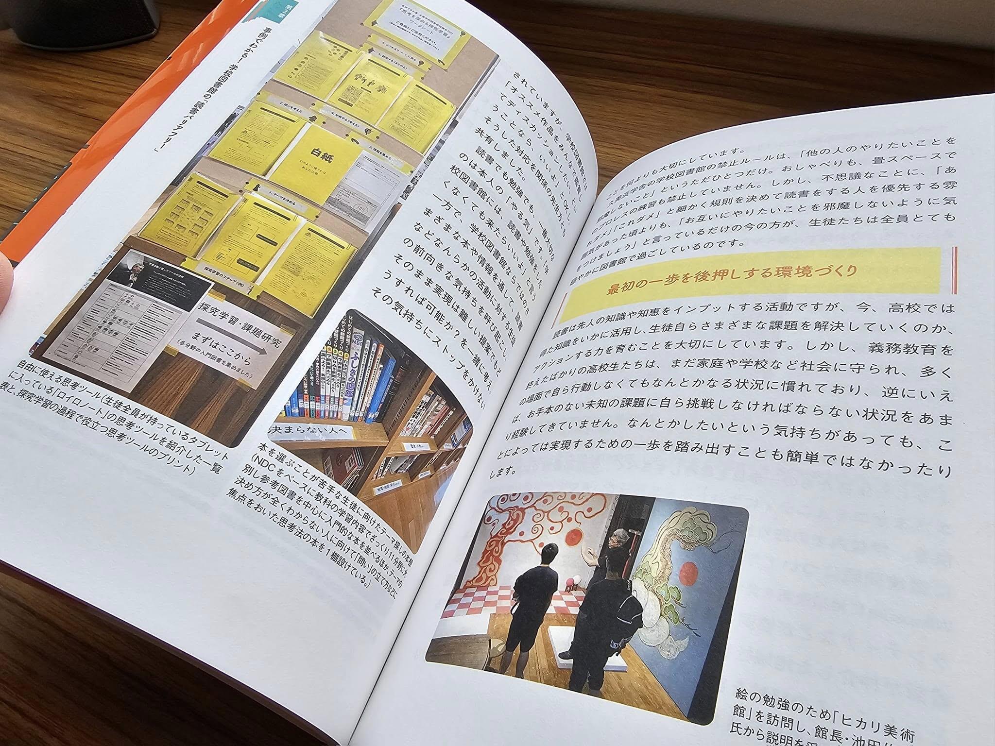 https://www.kyoto-be.ne.jp/tangoryokufuu-hs/mt/library-k/images/469894728_3862505360653715_1448176360767264710_n.jpg