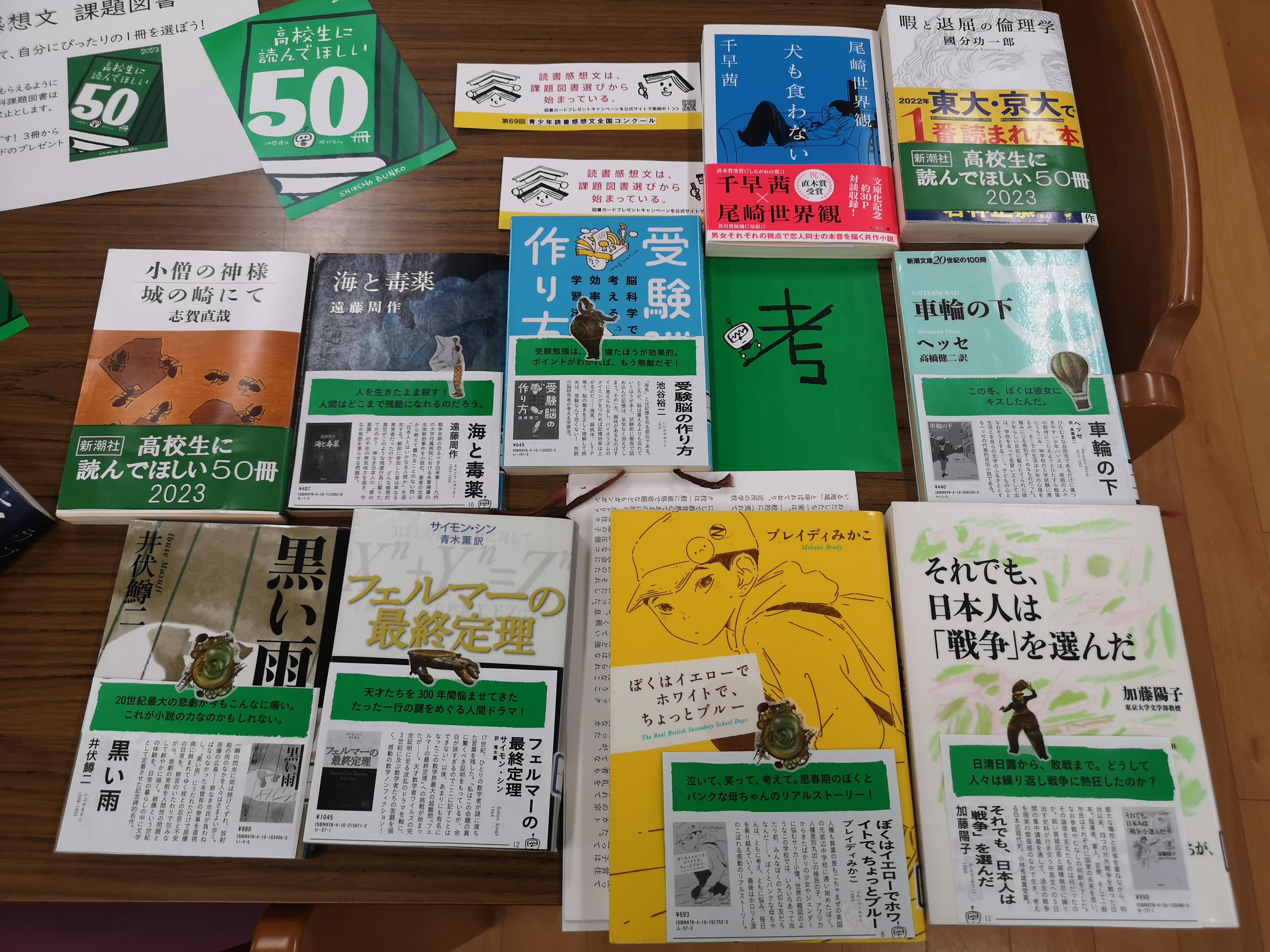https://www.kyoto-be.ne.jp/tangoryokufuu-hs/mt/library-k/images/IMG_20230707_124209.jpg