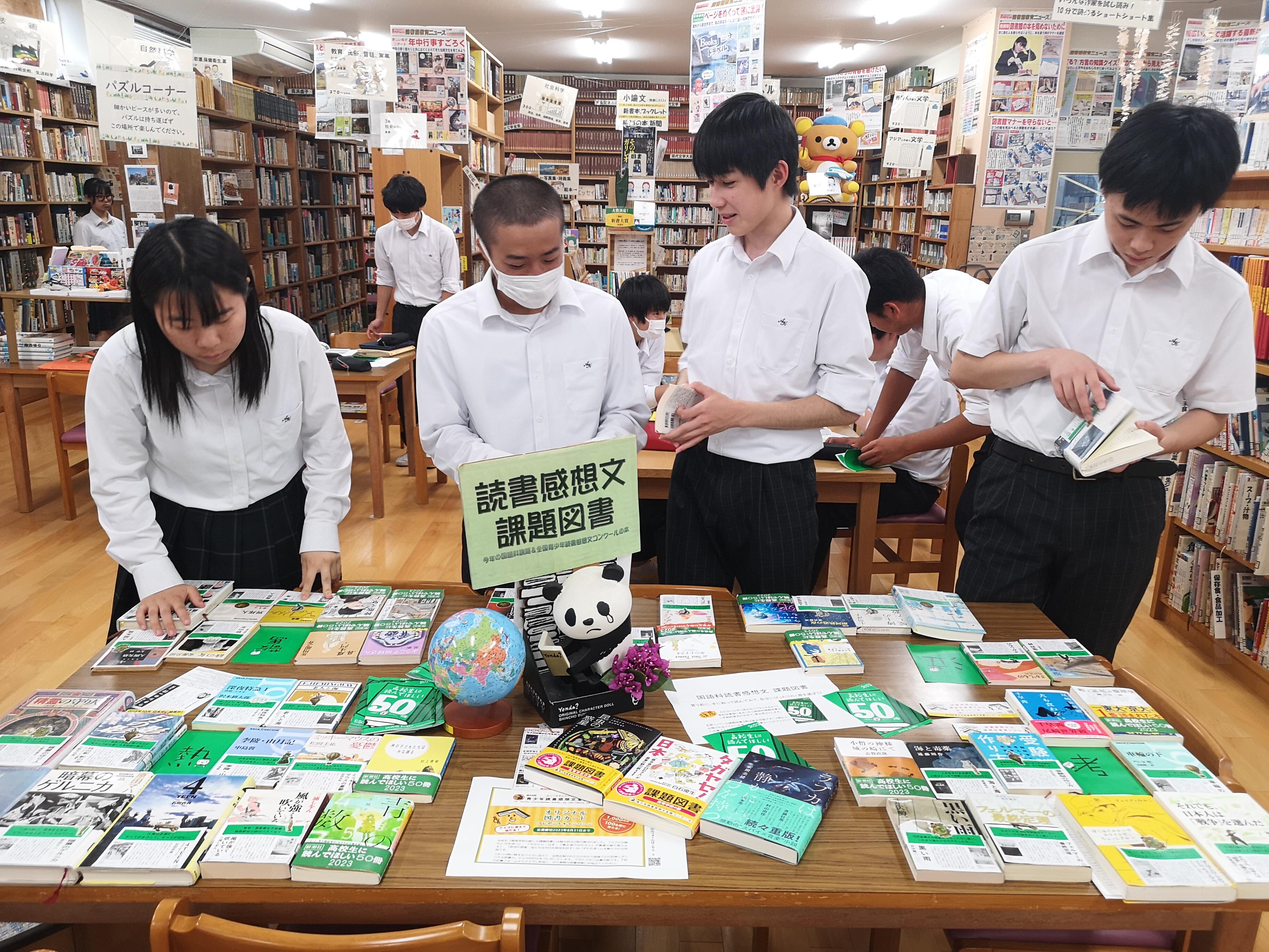 https://www.kyoto-be.ne.jp/tangoryokufuu-hs/mt/library-k/images/IMG_20230707_145156.jpg