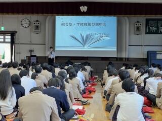 250424_進路_総合型・学校推薦型説明会縮小済.jpg
