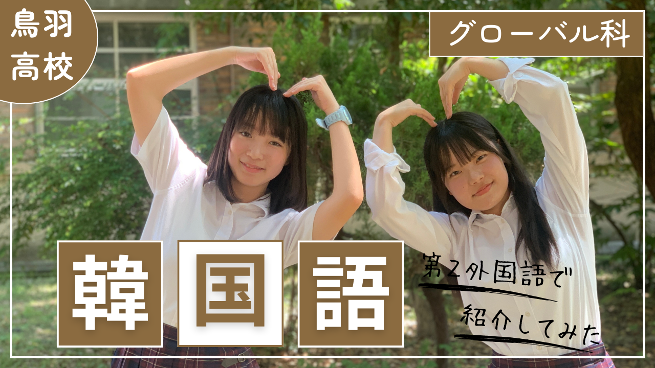 韓国語サムネ.png