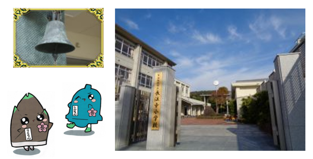 長岡京市立長法寺小学校