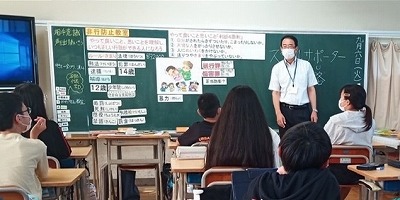 非行防止教室４