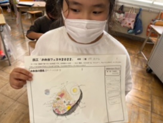 4年生図工②