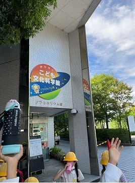 3年校外学習１７