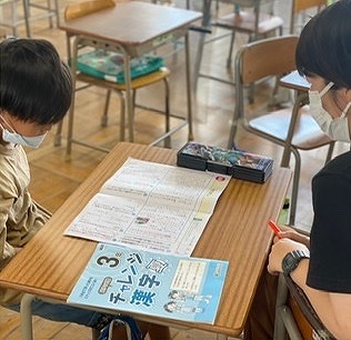 学習サポート10