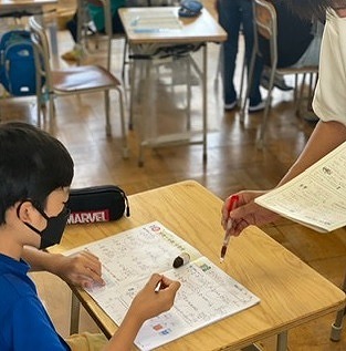 学習サポート12