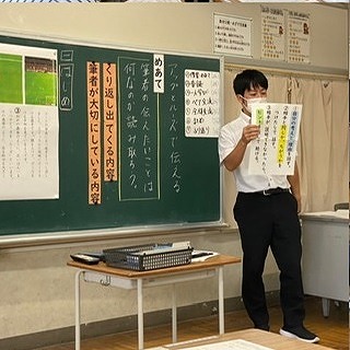 教員研修３