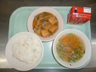 0906の給食