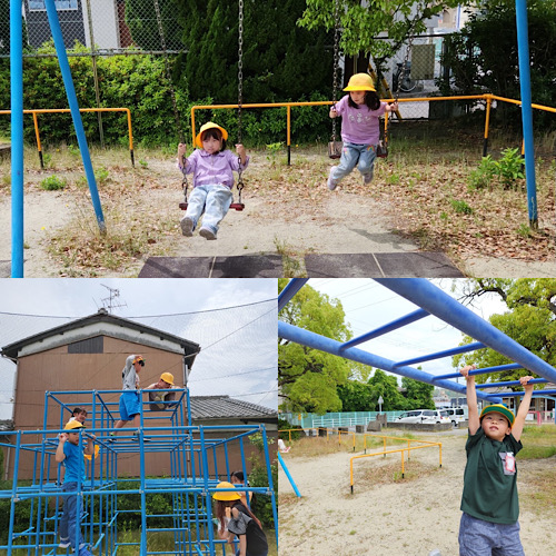 １年　公園めぐり