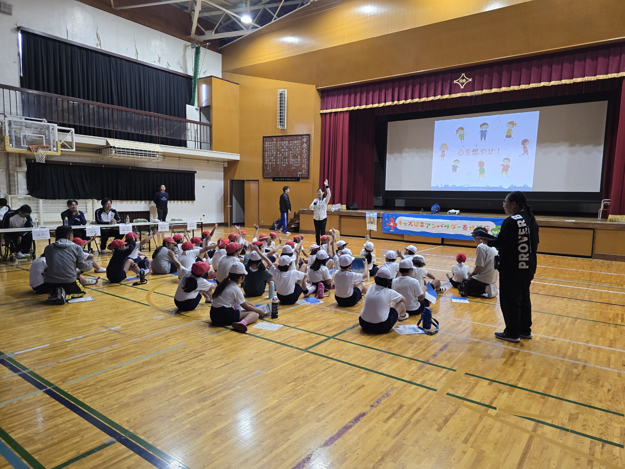 ３年　出前授業「キッズ健幸アンバサダー」