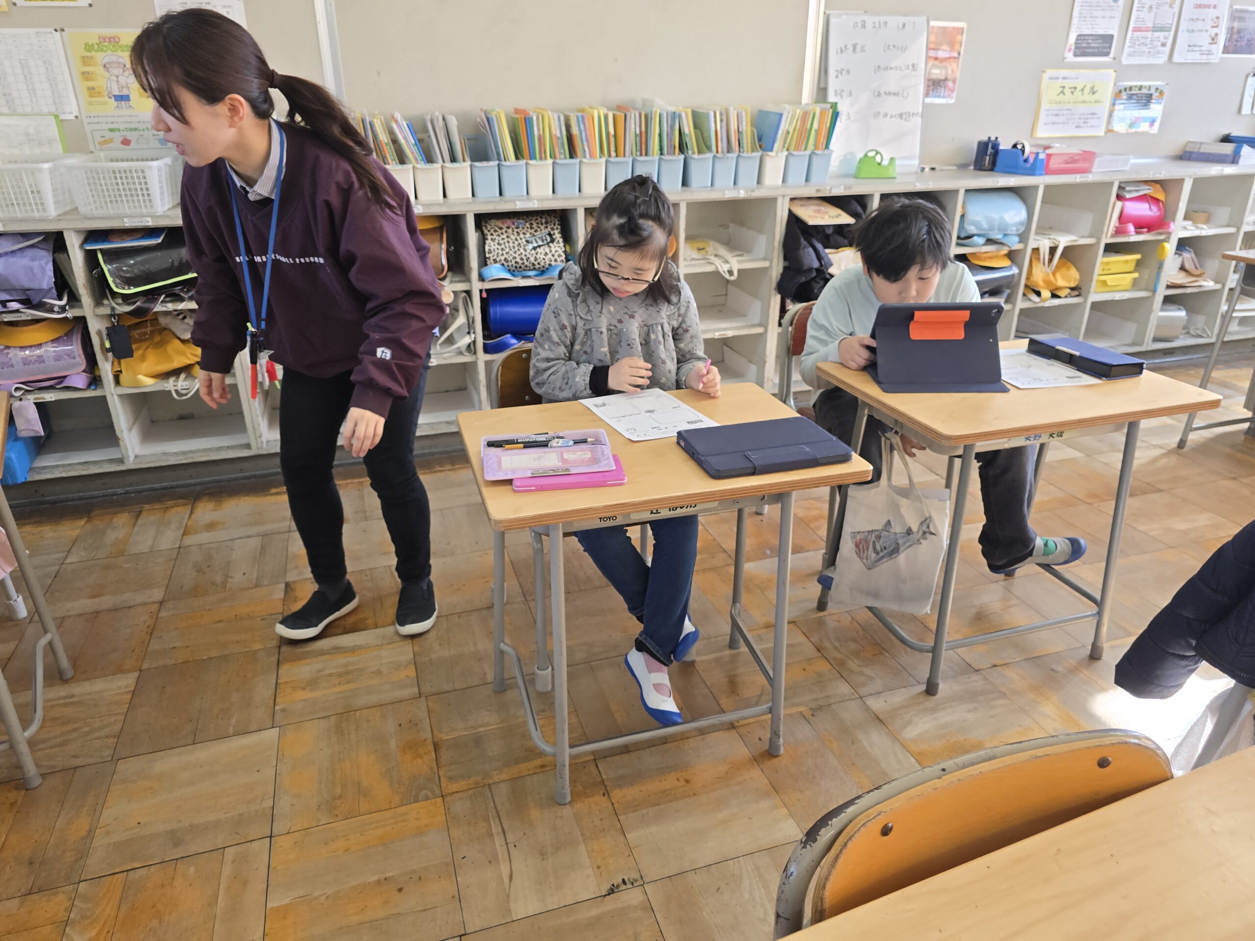 最終章3学期のはじまり