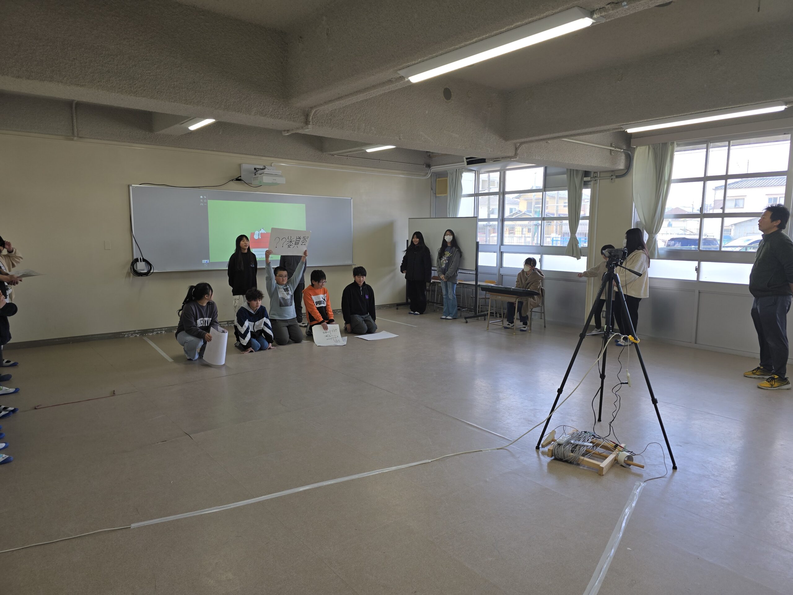すまいる集会