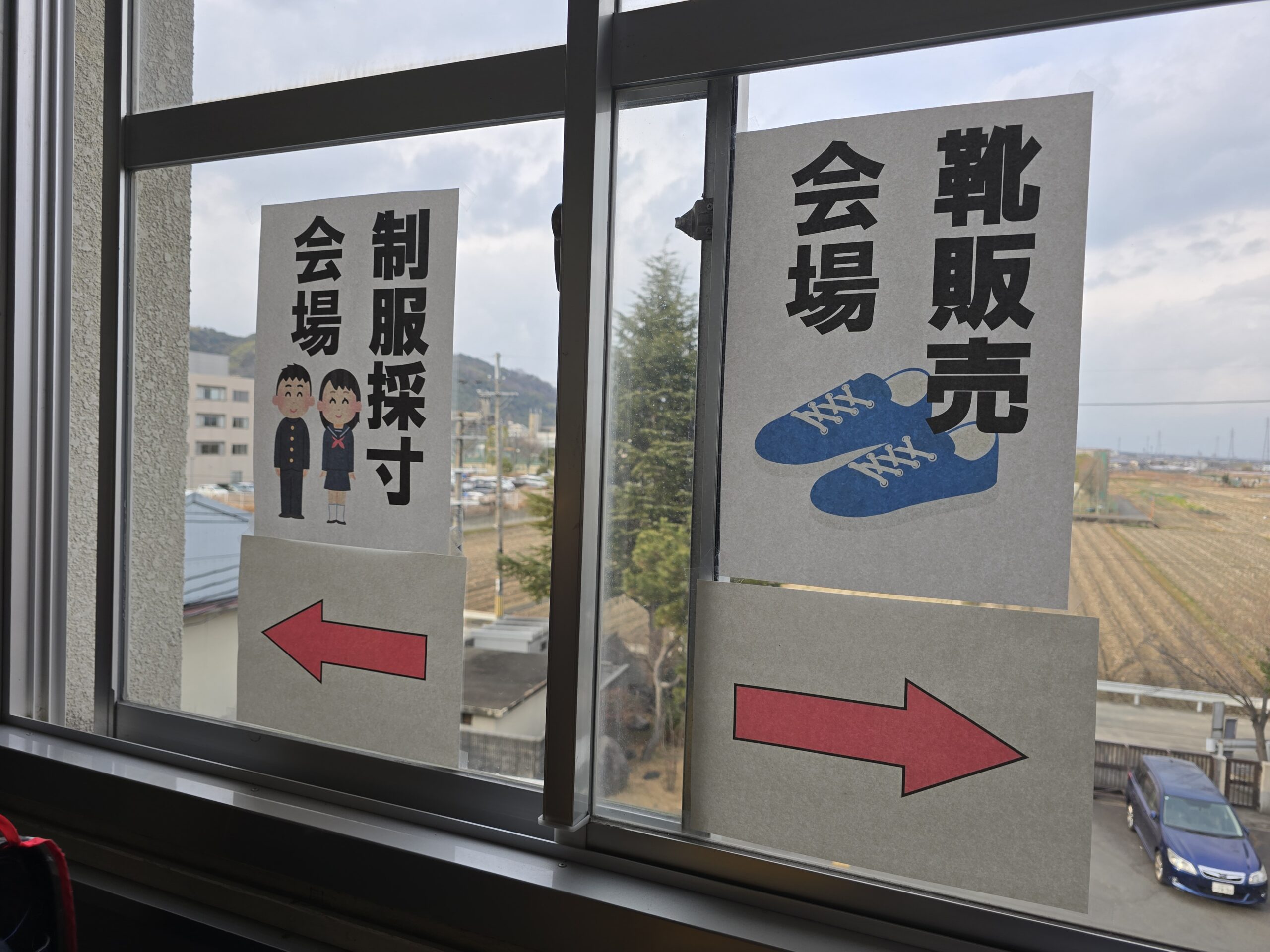 6年 制服採寸