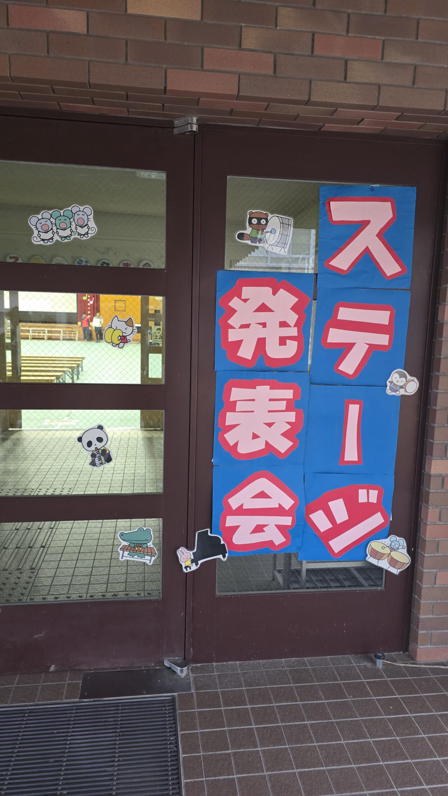 大成功！ステージ発表会